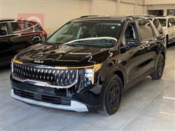 کیا کەرنیڤاڵ